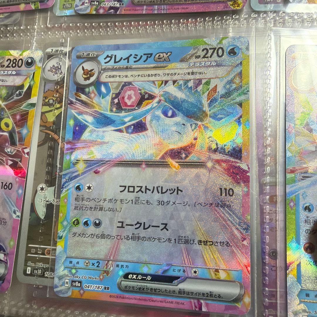 ポケカ　イーブイ進化コンプリートセット➕おまけ超美品