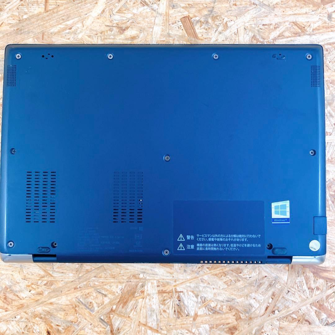 超軽量779g dynabook G83/FP 13.3型 2020年モデル