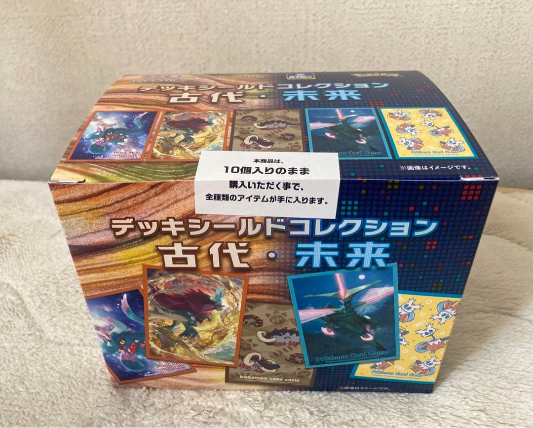 デッキシールドコレクション 古代・未来 BOX 全10種類入り　ポケモン　新品