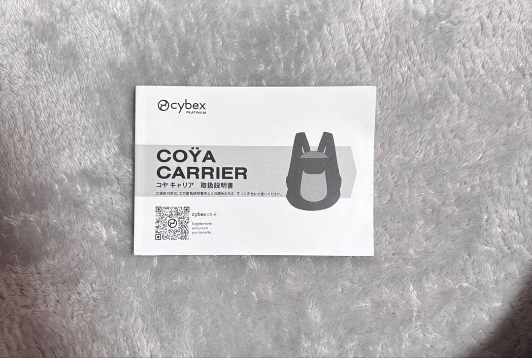 Cybex 抱っこ紐 ブラック オリジナルボックス付き