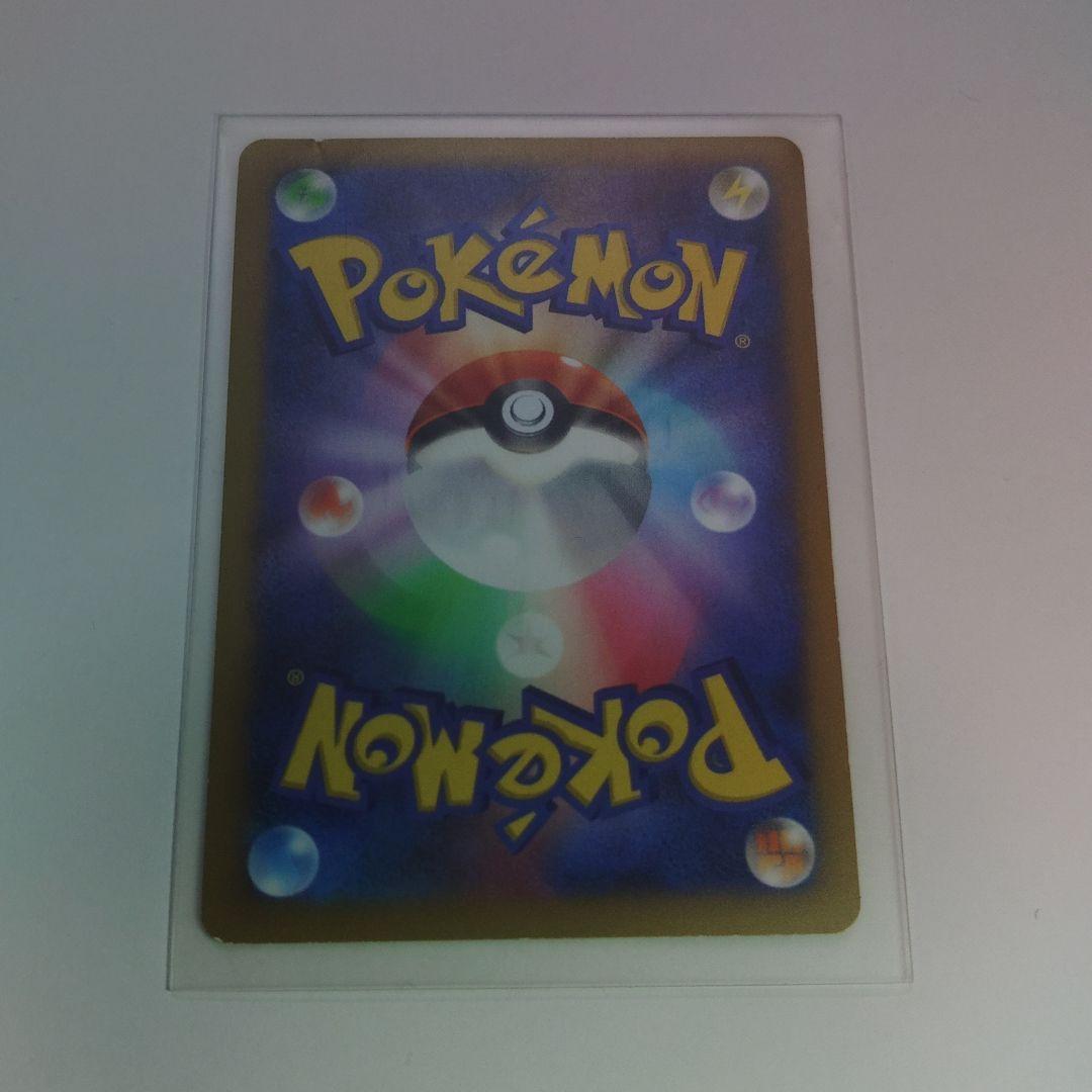 お値引き中◎コルニsr 102/096 XY3