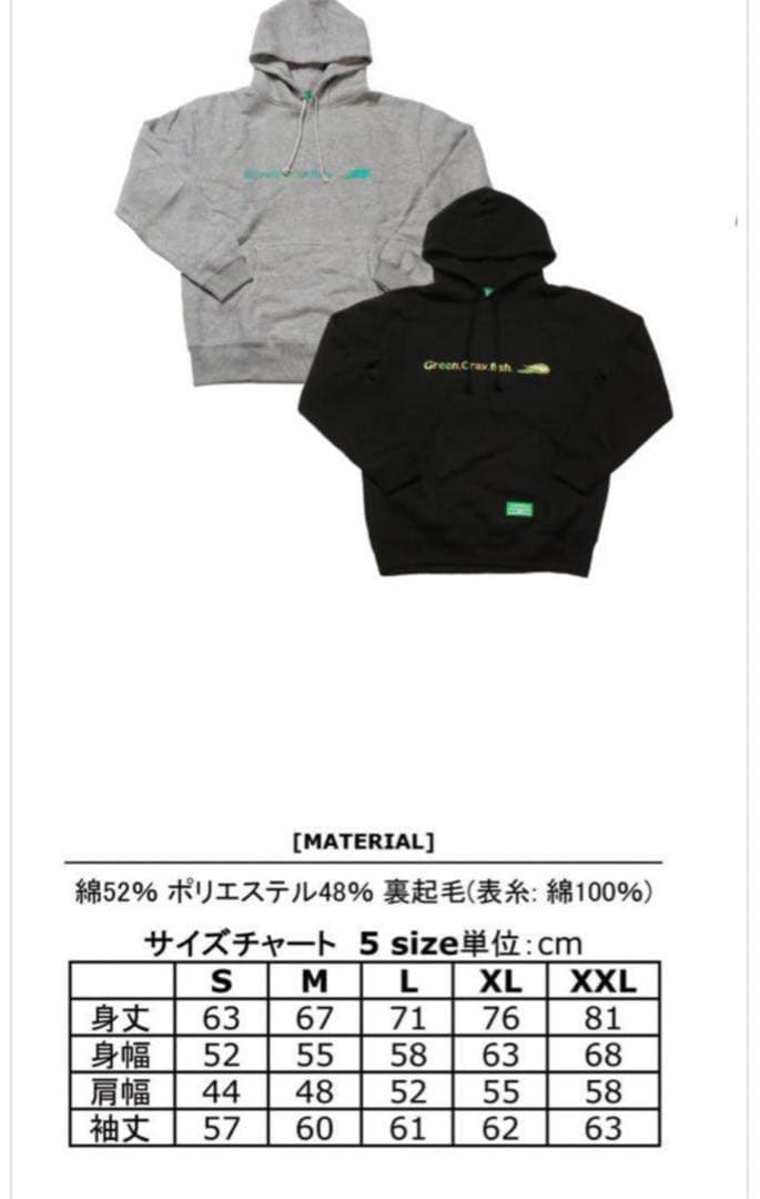 一誠 新品未使用 G.Cプルオーバーパーカー M グレー