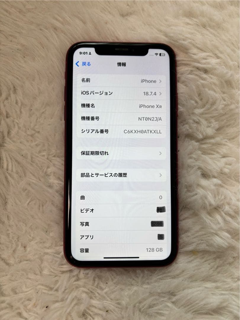 Apple iPhone XR (赤) 128GB