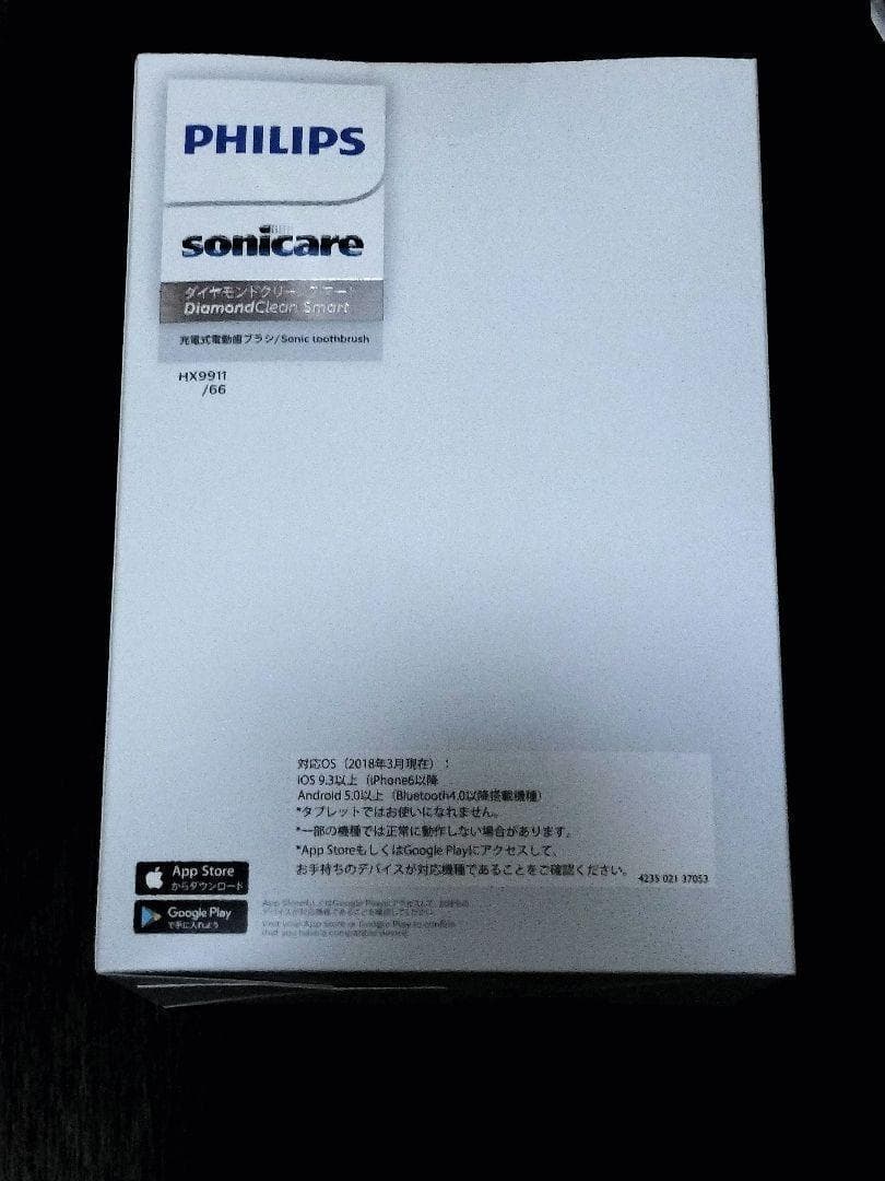 【新品未開封】フィリップス 9000 HX9911/66 電動歯ブラシ