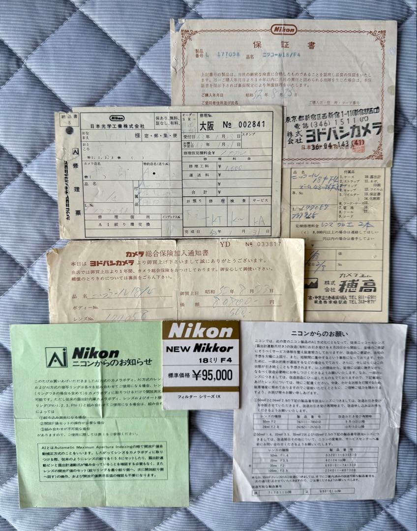 完品フルセット ニッコール Nikkor 18mm f4 超広角レンズ Ai改