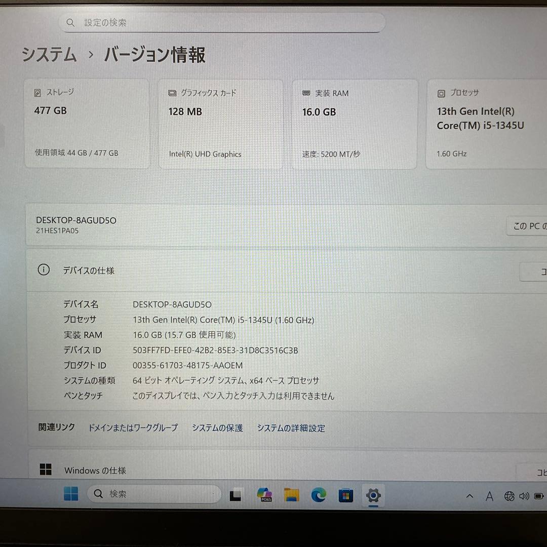 Windowsノート本体 Lenovo ThinkPad T14 GEN4 WWAN