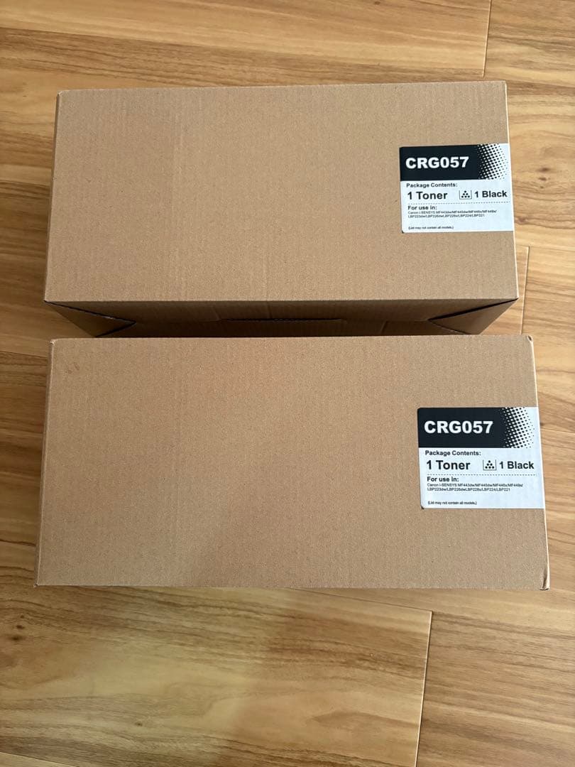 CRG057 トナーカートリッジ ブラック 2つセット