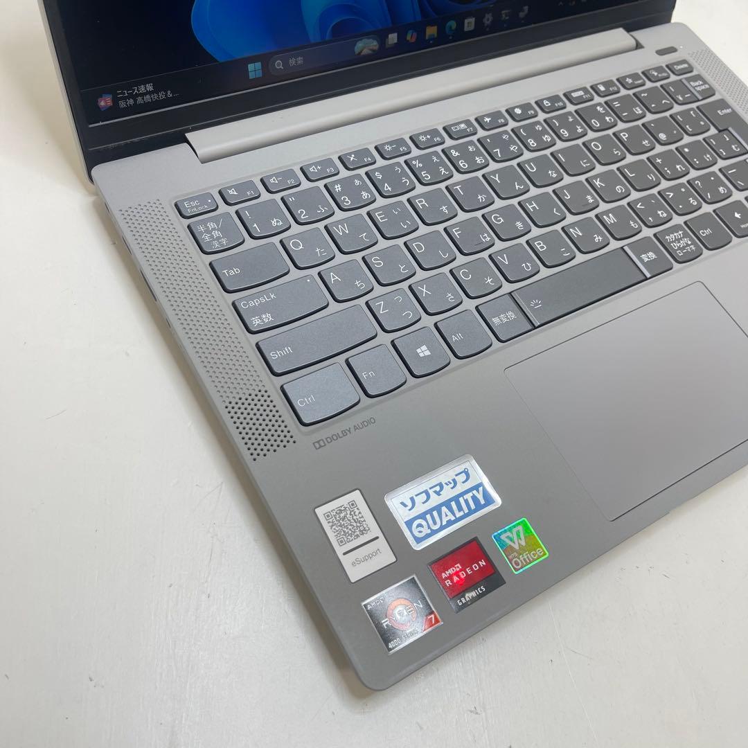 #337 レノボ ideaPad 5 14ARE05 AMD Ryzen 7