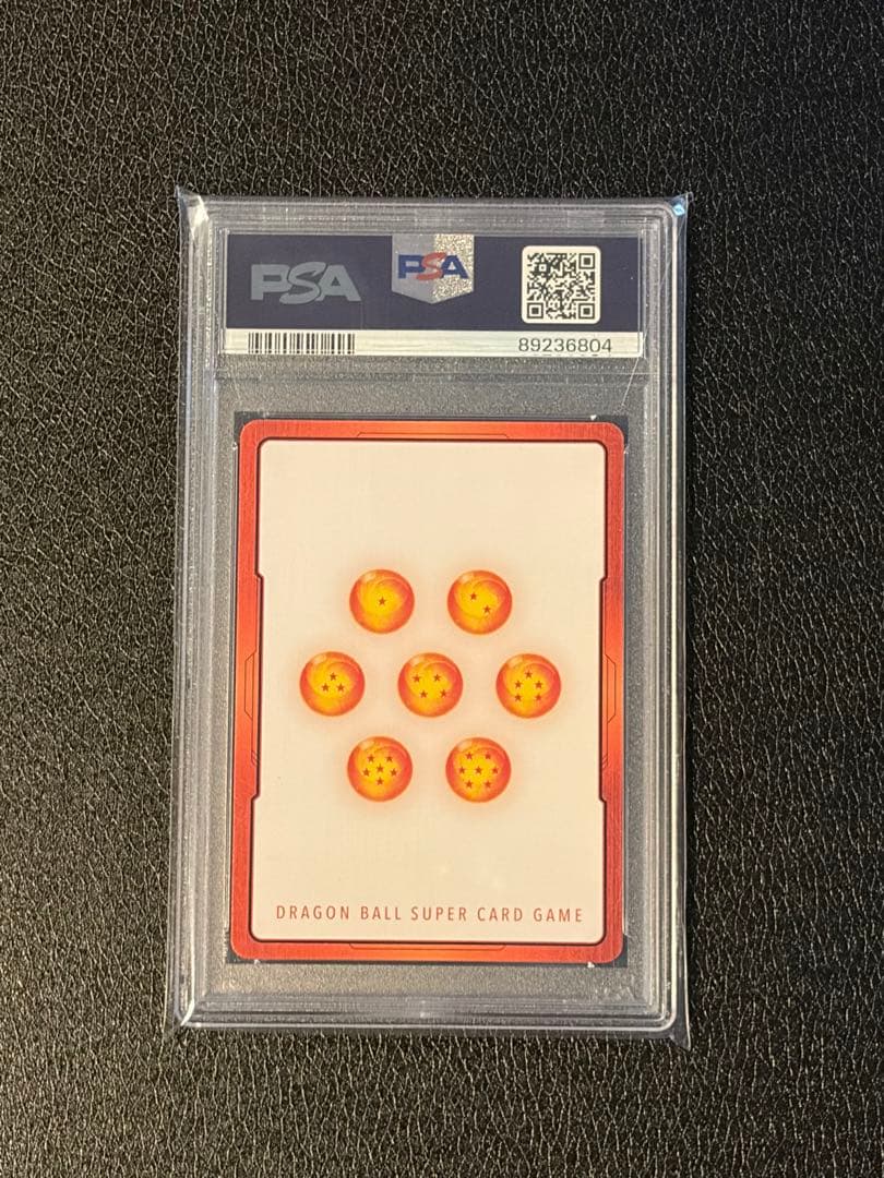 ドラゴンボール フュージョンワールド E01-05パラレル 孫悟空 PSA10