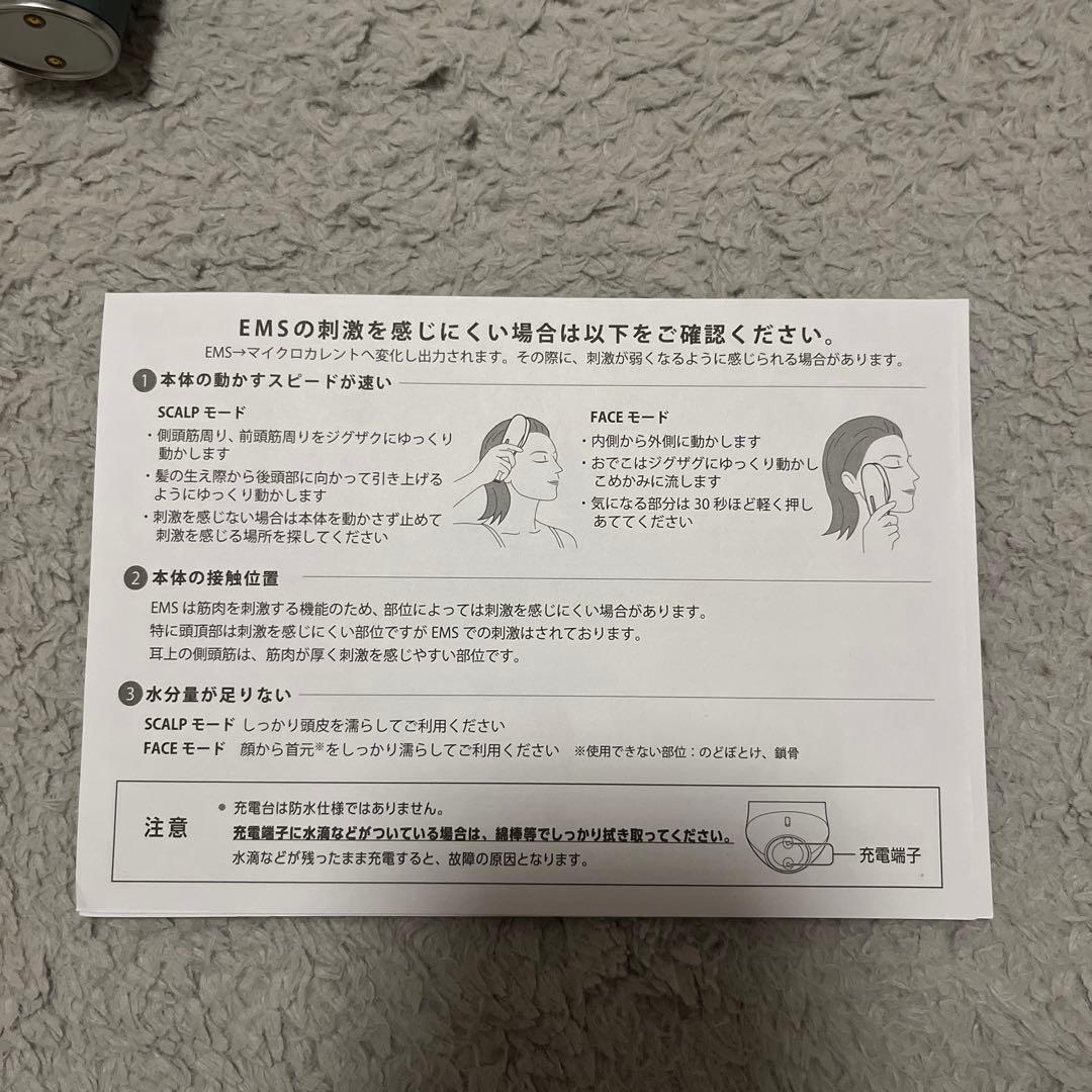 【早く売りたいです】mysé マッサージ器 充電器付き　YA-MANヤーマン