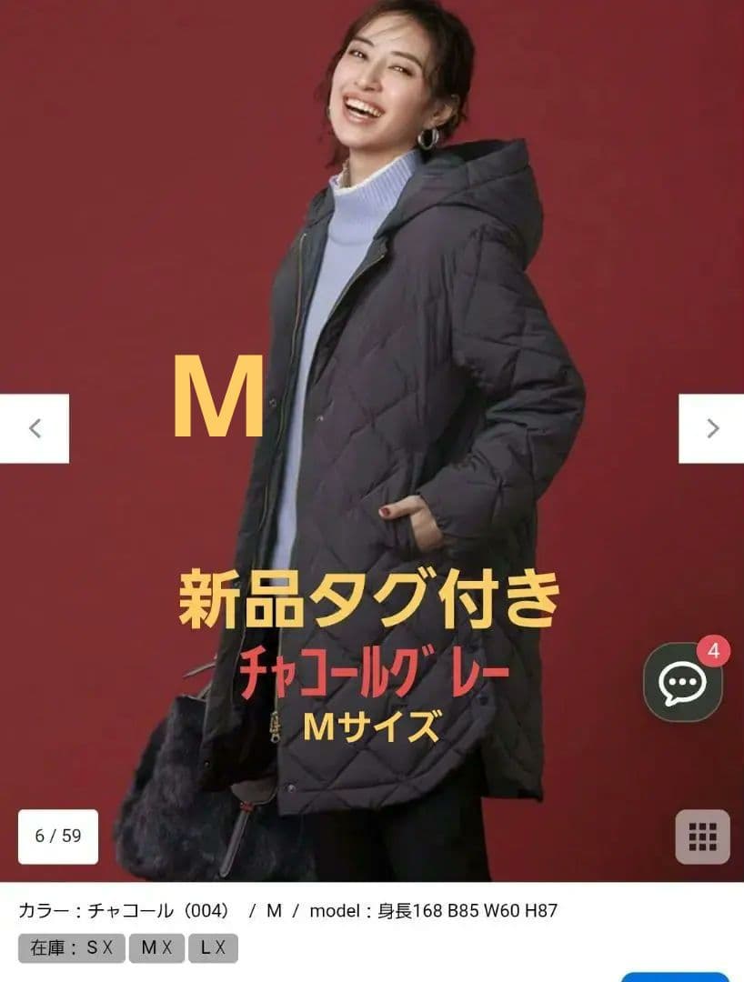 新品タグ付TAIONコラボ 2WAYキルティングダウン　アンフィーロUNFILO