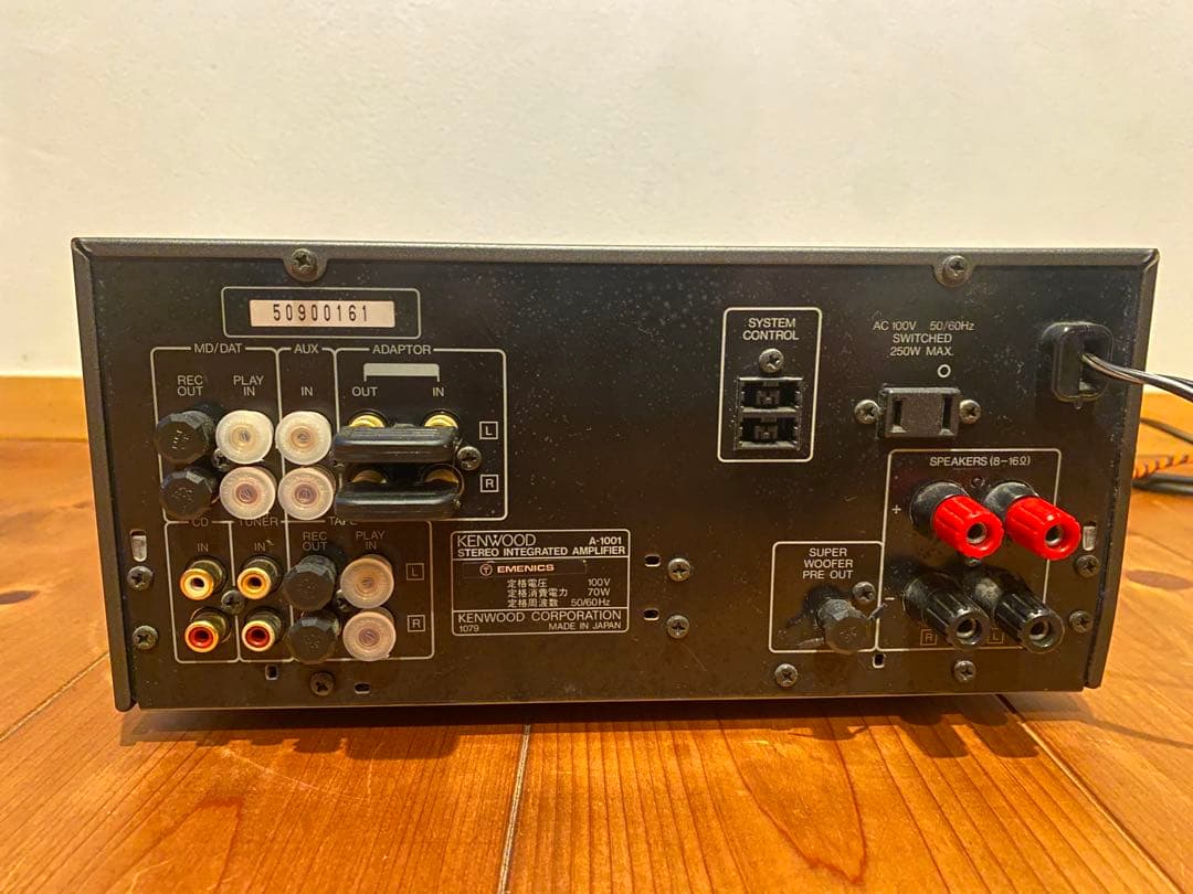 KENWOOD A-1001 ステレオインテグレーテッドアンプ