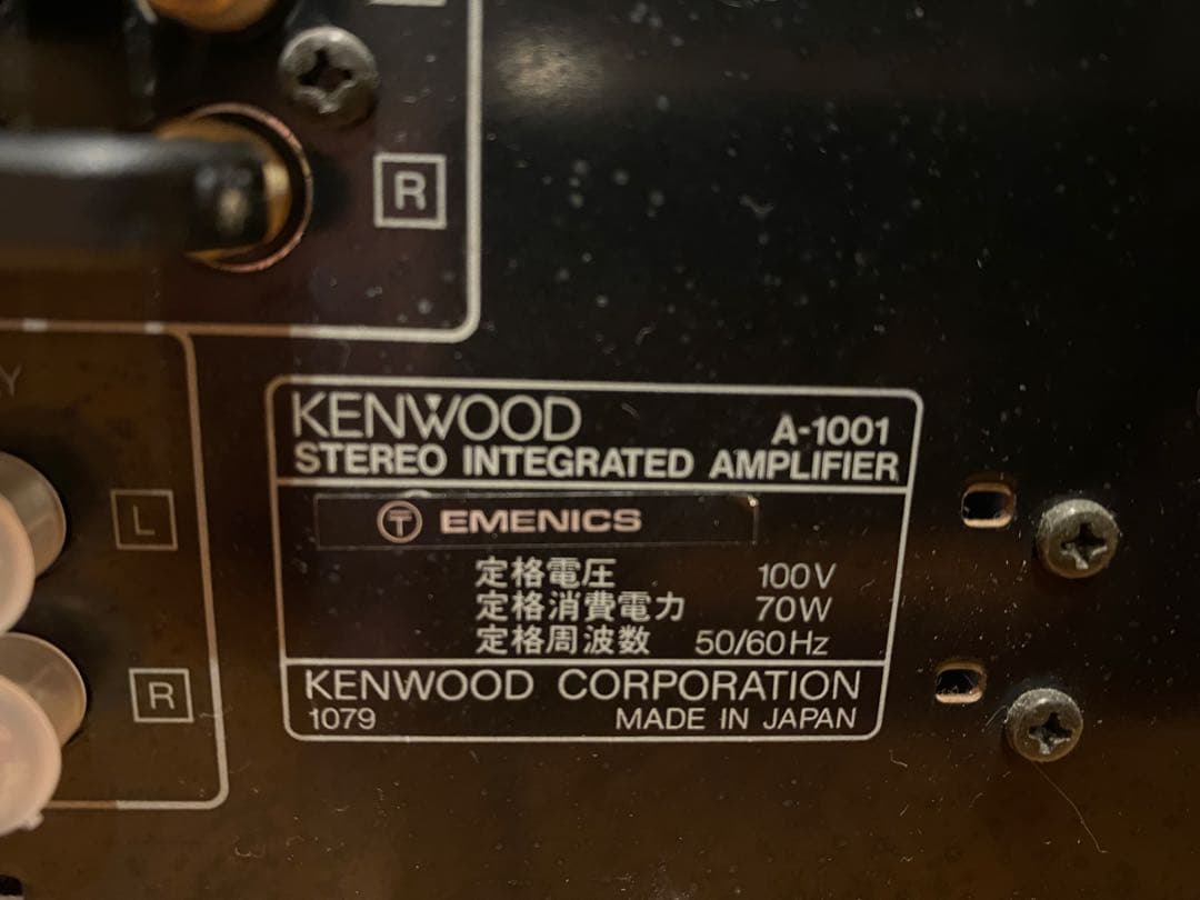KENWOOD A-1001 ステレオインテグレーテッドアンプ