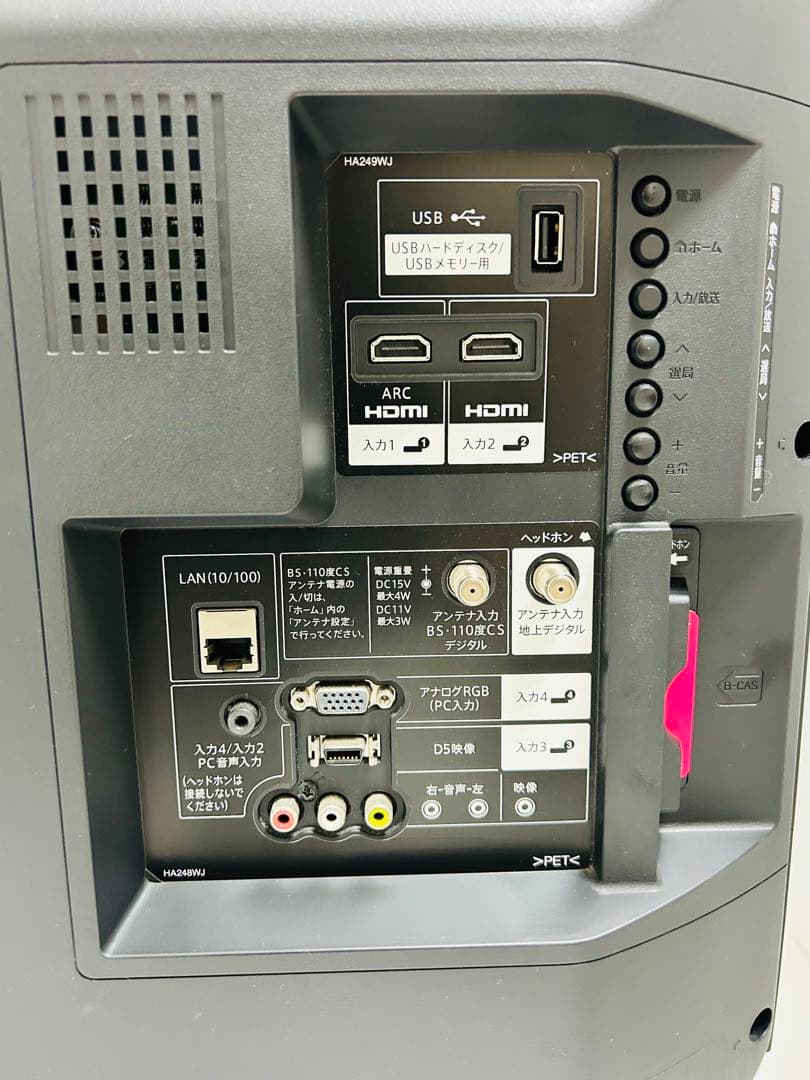 【11月17日まで】シャープ32型液晶テレビAQUOS LC-32H40