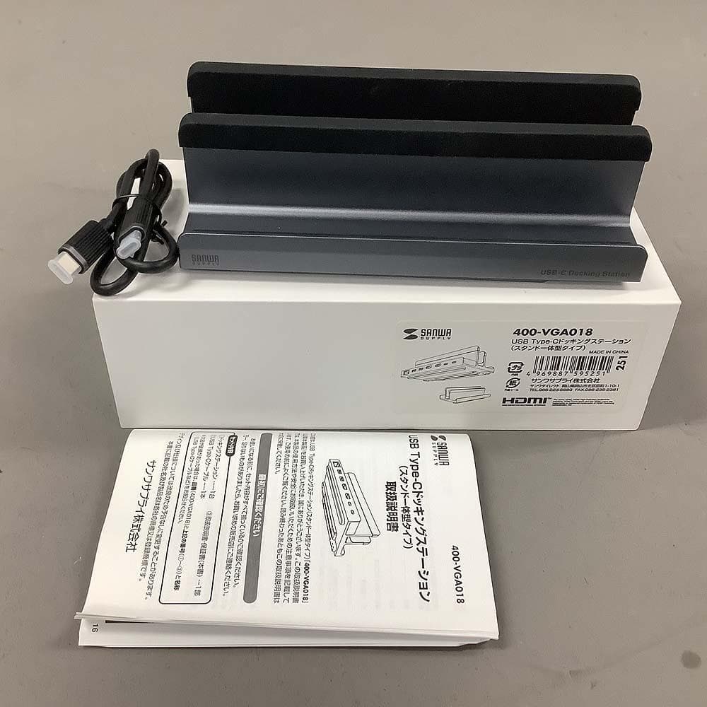 サンワダイレクト Type-C ドッキングステーション 400-VGA018