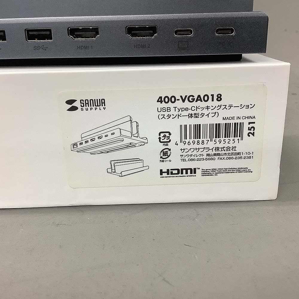 サンワダイレクト Type-C ドッキングステーション 400-VGA018