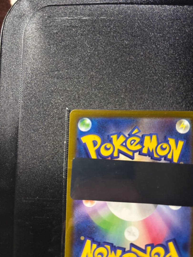 ぽ*ん様 【極美品】メガゲンガーex SAR