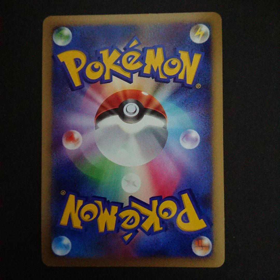 反転世界のギラティナ 005/009 PROMO シャドーダイブ 難ありプレイ用