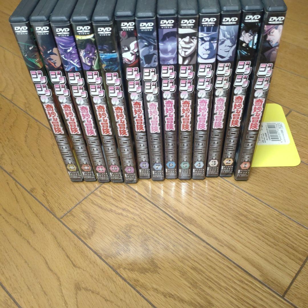 【カード付き】ジョジョの奇妙な冒険　旧　DVD