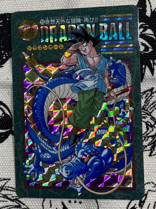 DRAGON BALL Z ビジュアルアドベンチャー　253奇想天外な冒険・再び