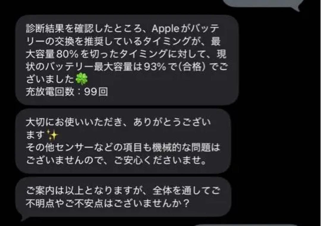 ほぼ未使用　iPad mini 第5世代　 充電器・USBケーブル付き　64GB