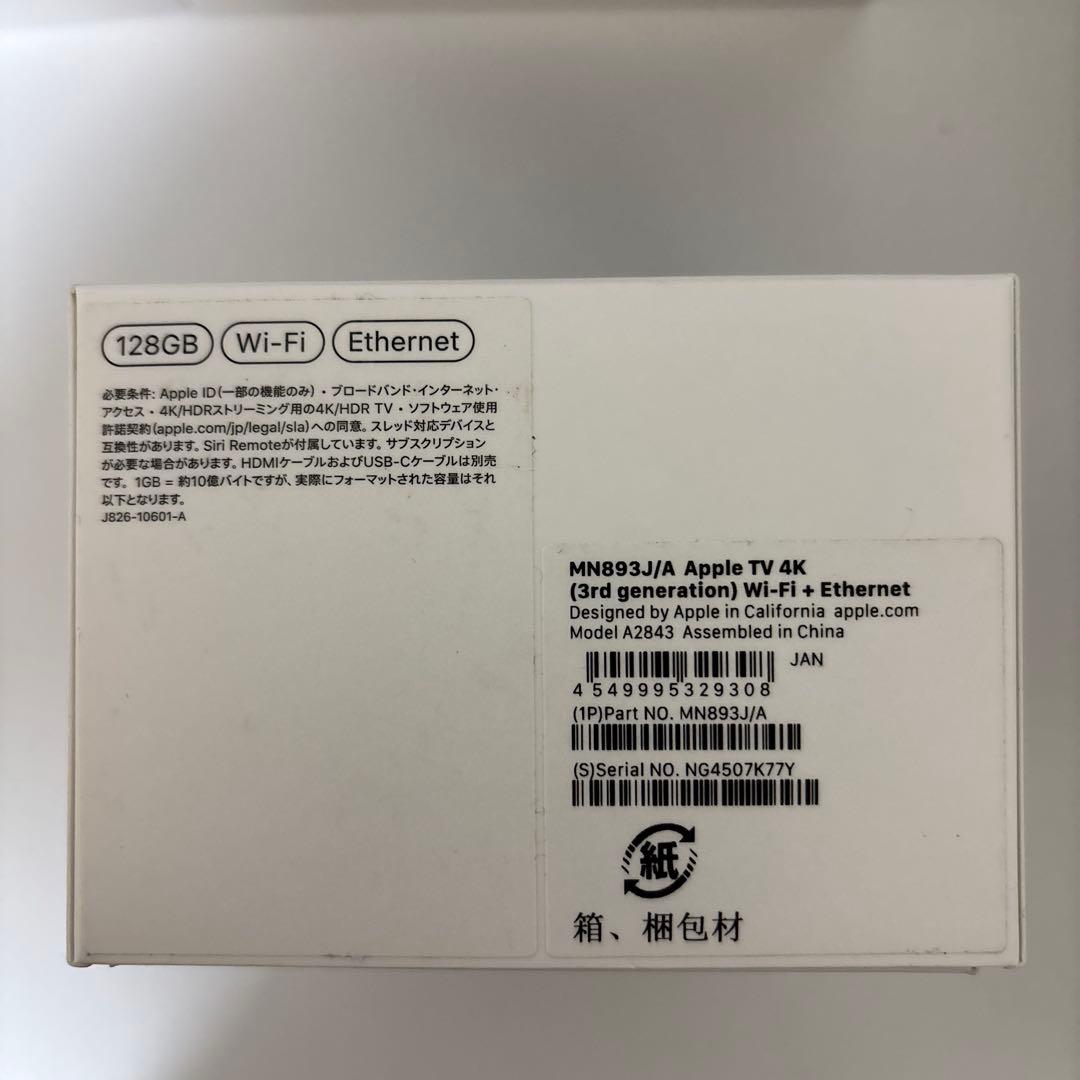 Pod 第2世代 MQJ73J/A ペア+ TV 4K セット