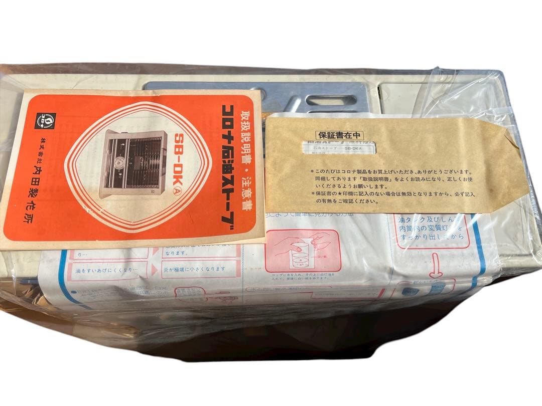 【新品未使用品】コロナ石油ストーブ　SB-DK　内田製作所　昭和レトロ・当時物