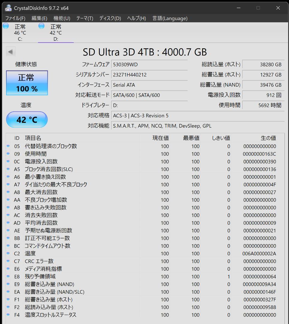 SanDisk サンディスク 内蔵 SSD Ultra 3D 4TB