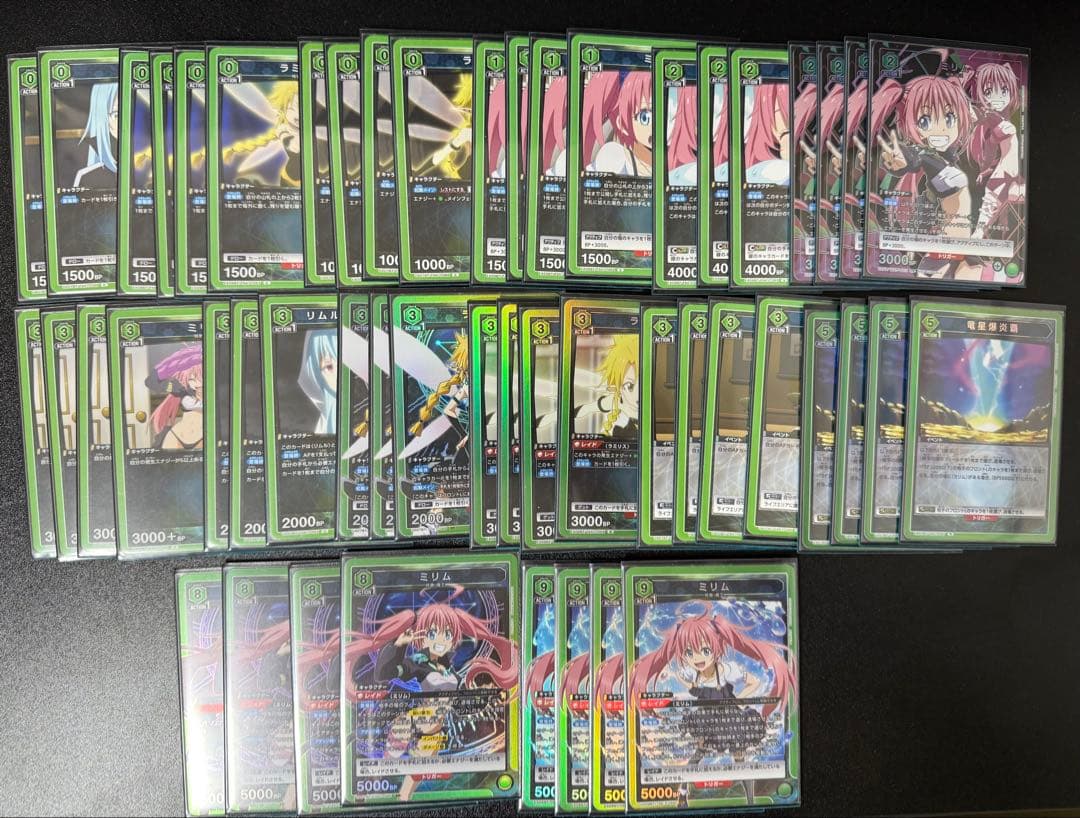 ユニオンアリーナ　ミリム　ガチ構築