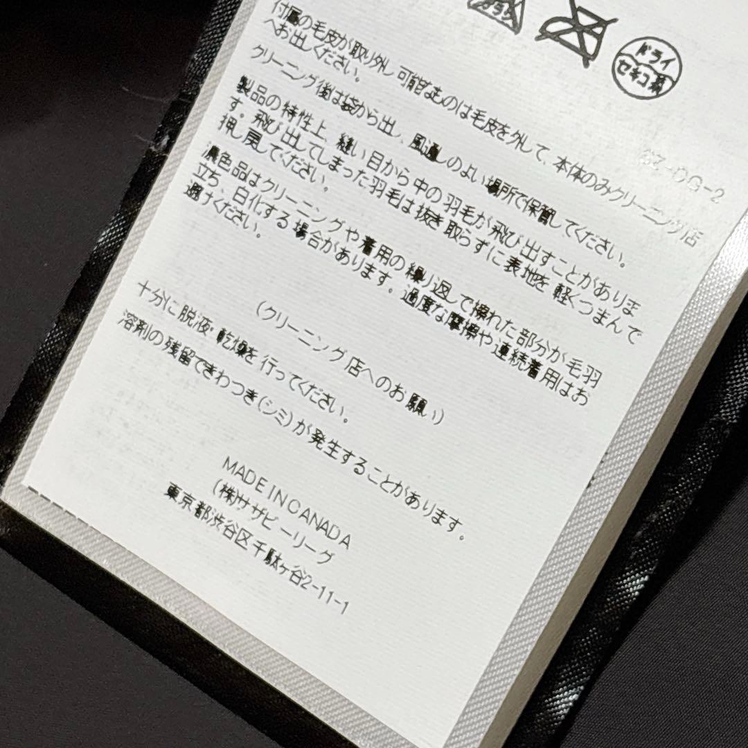 ほぼ未使用✨　カナダグース　ダウンジャケット　ネイビー　濃紺　マッケンジー　M