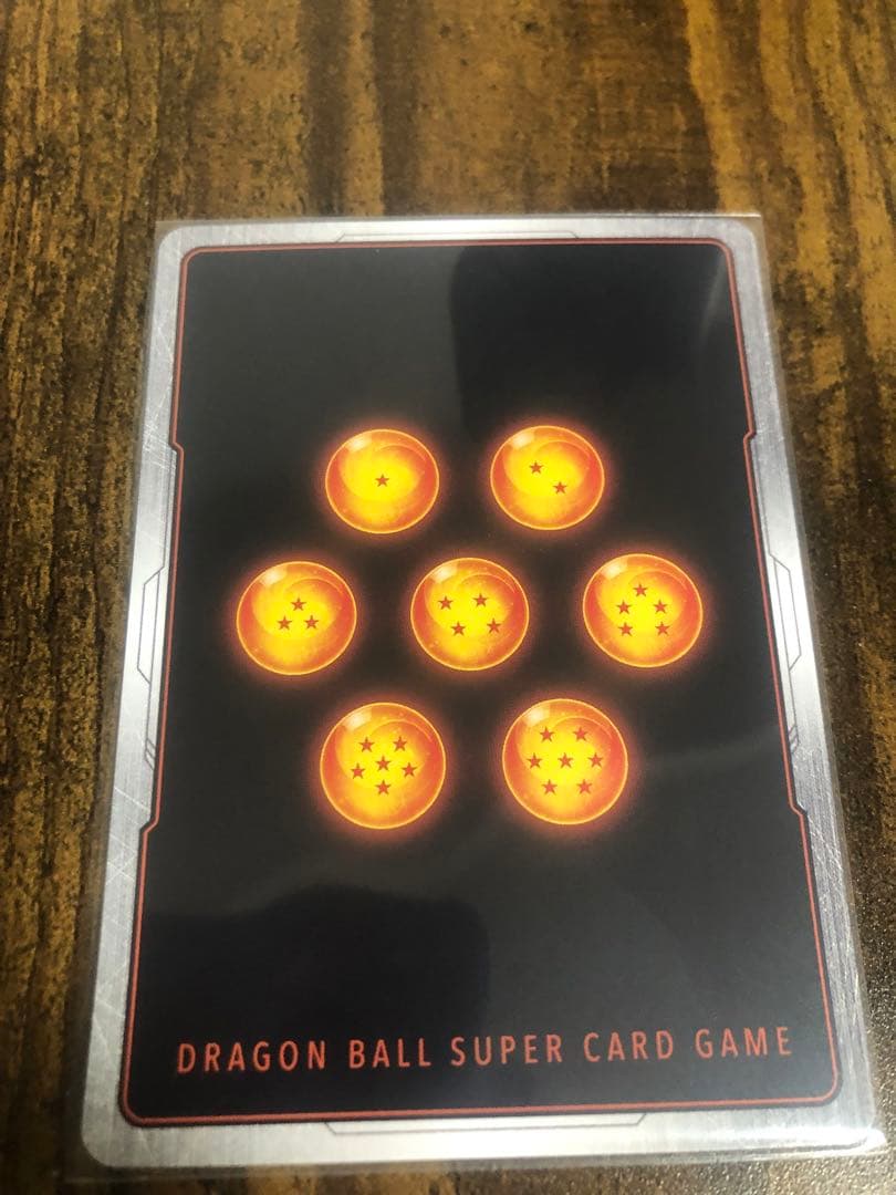 1300番　アルティメットバトル　アルバト　フュージョンワールド　悟空　シリアル