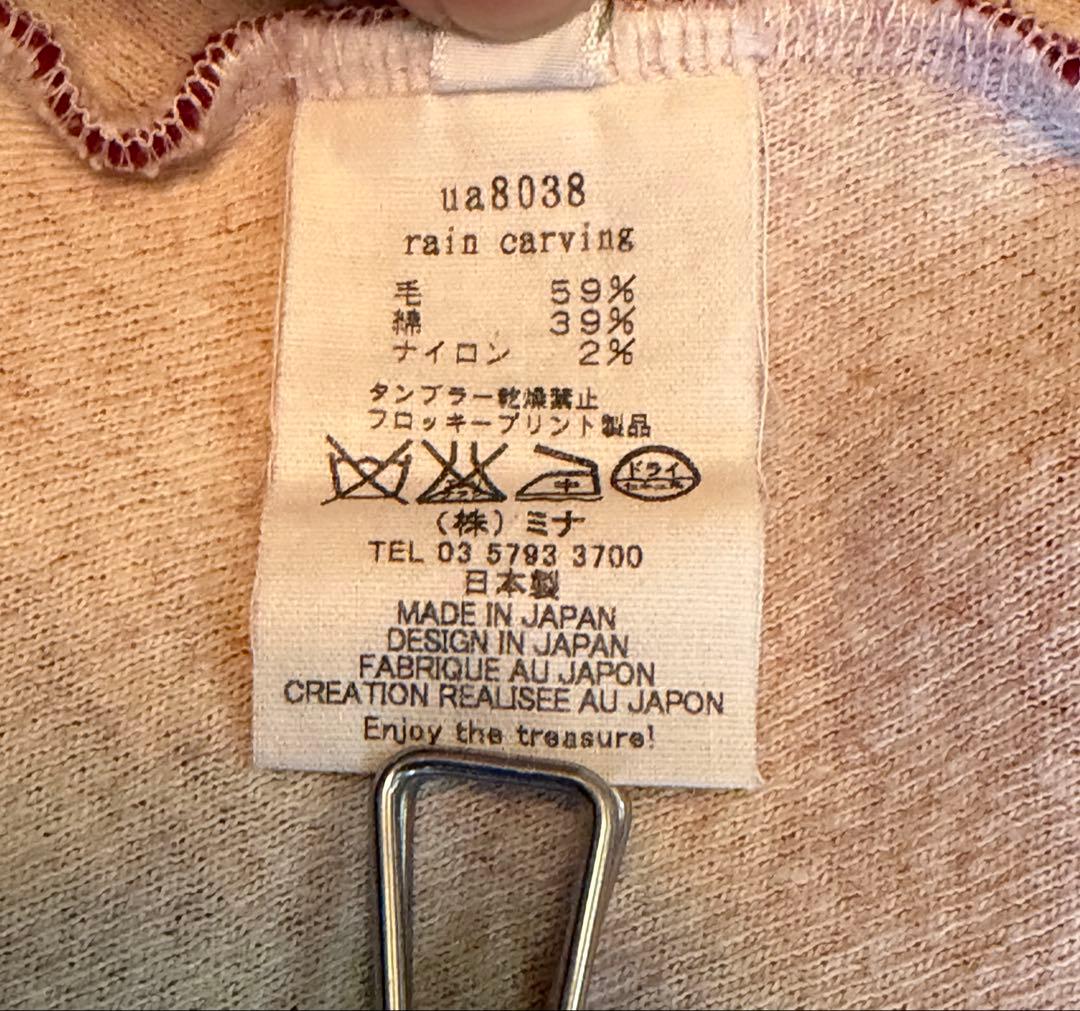 ⭐️ミナペルホネン フレアスカートrain carving2016 サイズ38