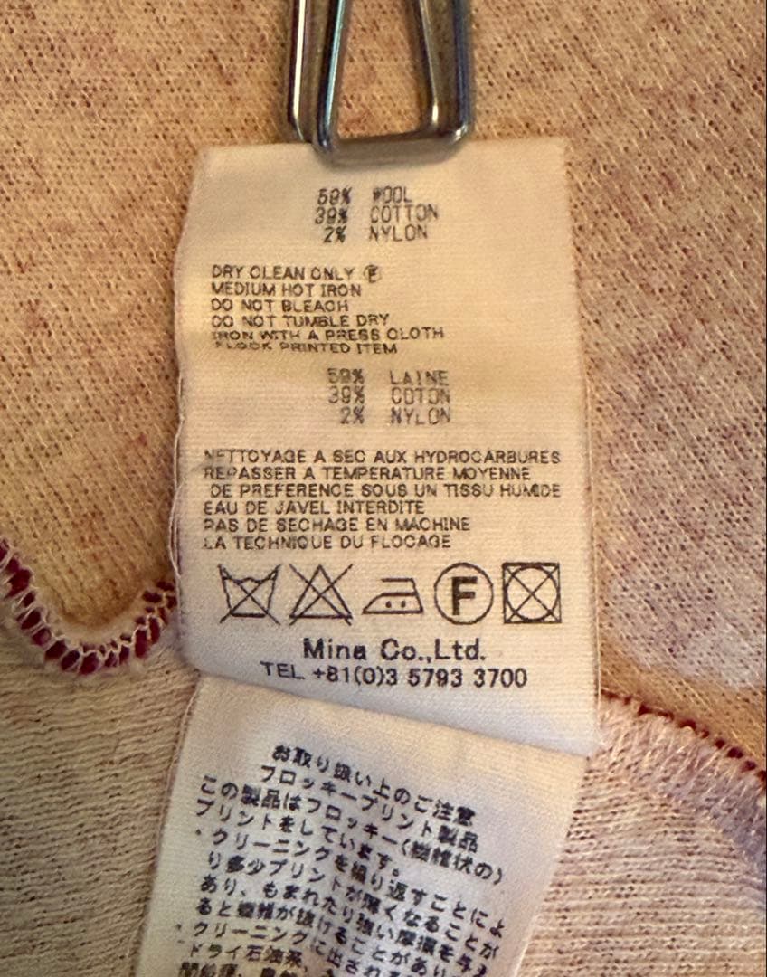 ⭐️ミナペルホネン フレアスカートrain carving2016 サイズ38