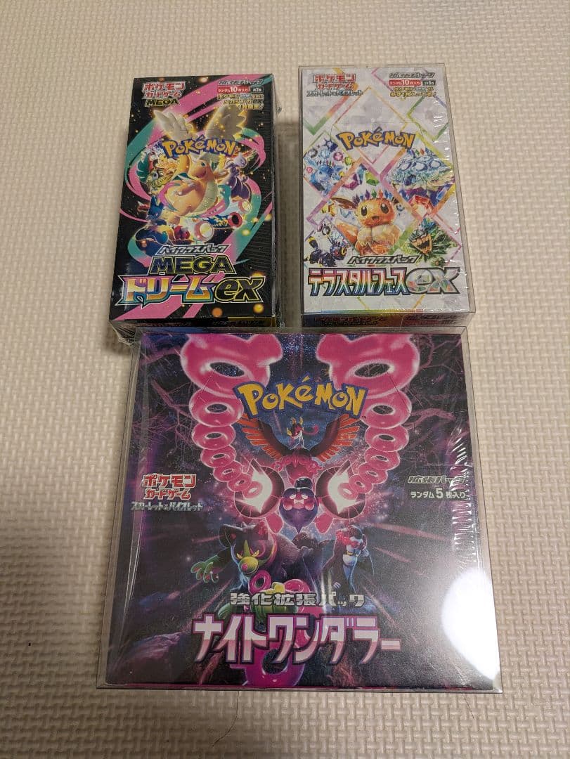 【未開封シュリンク付き】ポケモンカードBOX３点セット♪