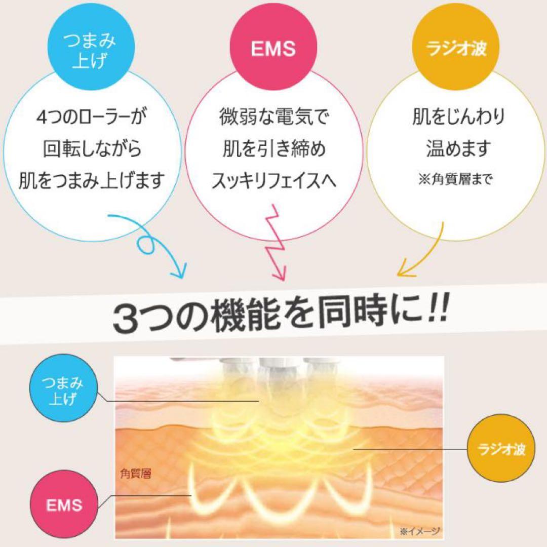 ME Mignon 美顔器 シャンパンピンク フェスケア 美容