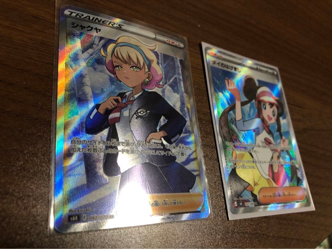 ポケモンカード24枚　ムニキスゼロ