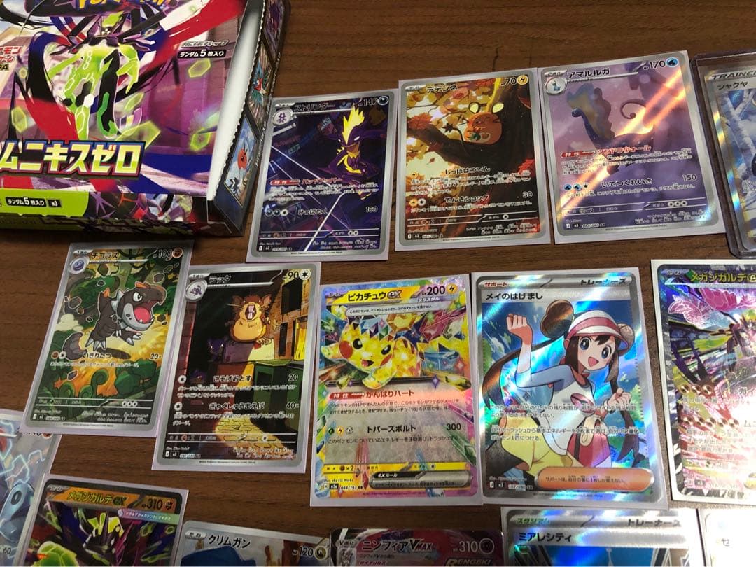 ポケモンカード24枚　ムニキスゼロ