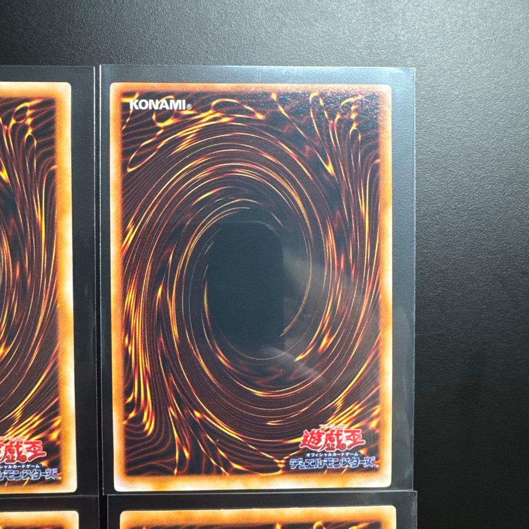 8枚セット 遊戯王 初期 コスモクイーン ウルトラ