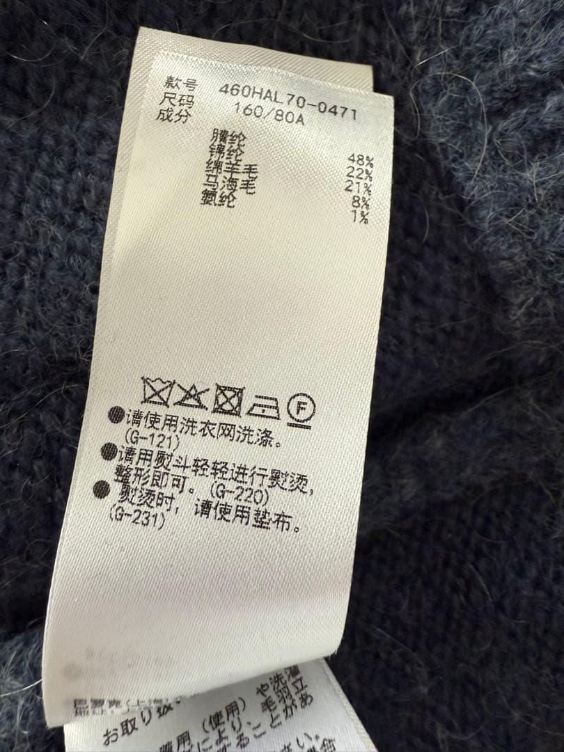 美品 RIM.ARK Double breasted knit C/D