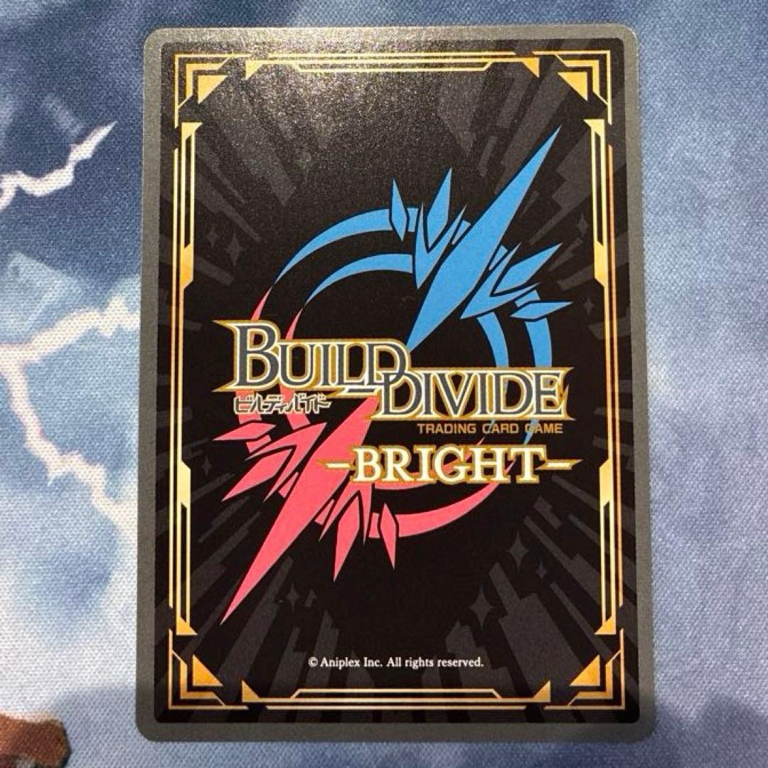 ビルディバイド　カラフルな毎日ライザ　SC