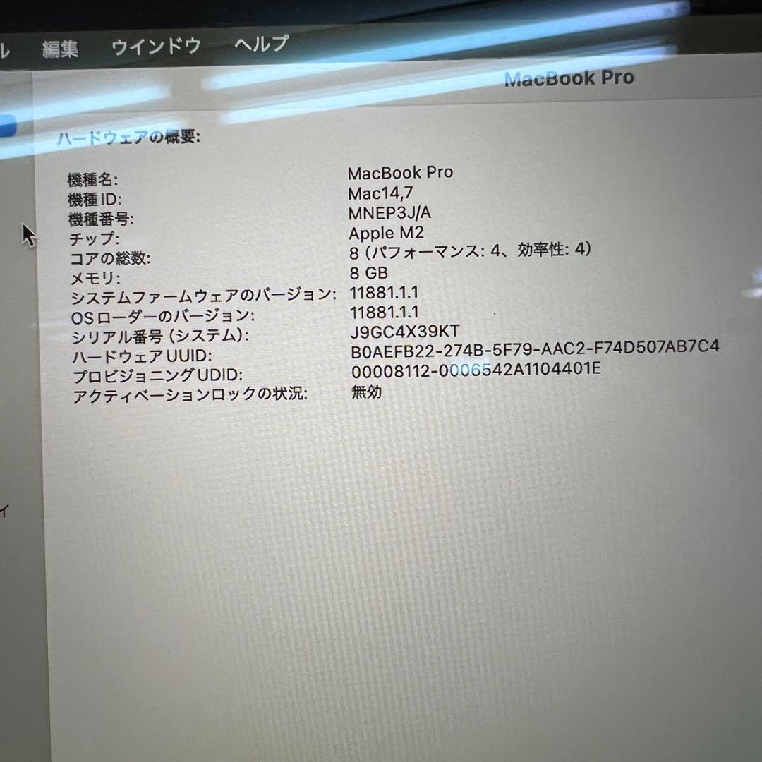 【値下げ】Apple MacBook Pro 13インチM2 2022