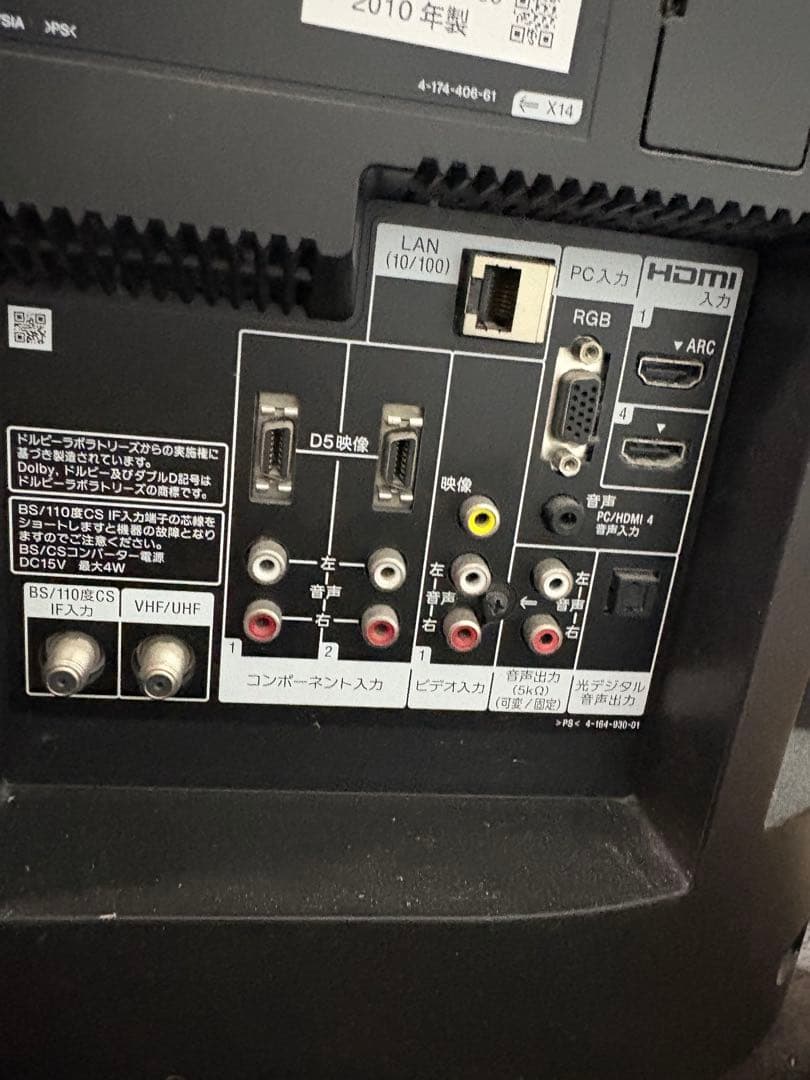 SONY BRAVIA 40V型液晶テレビ KDL-40EX500