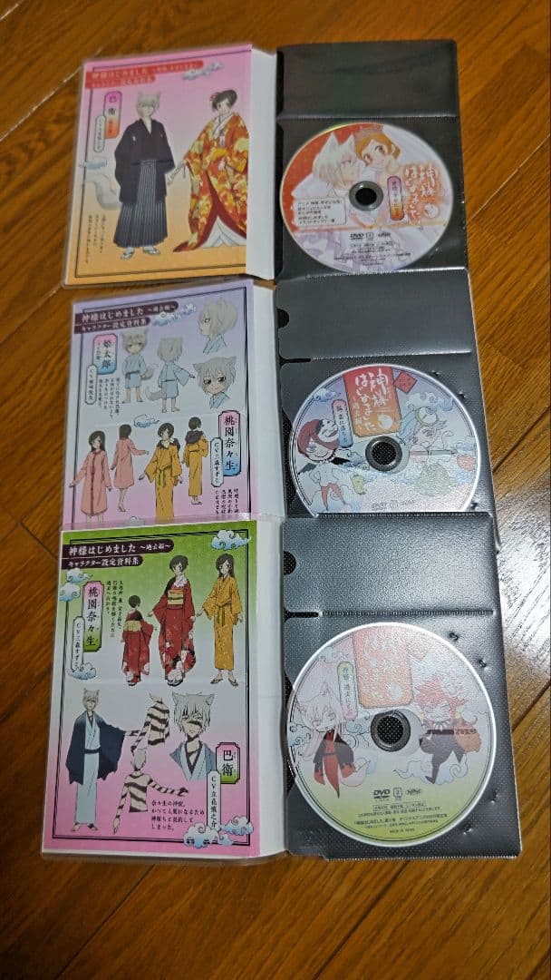神様はじめました DVD　6枚セット