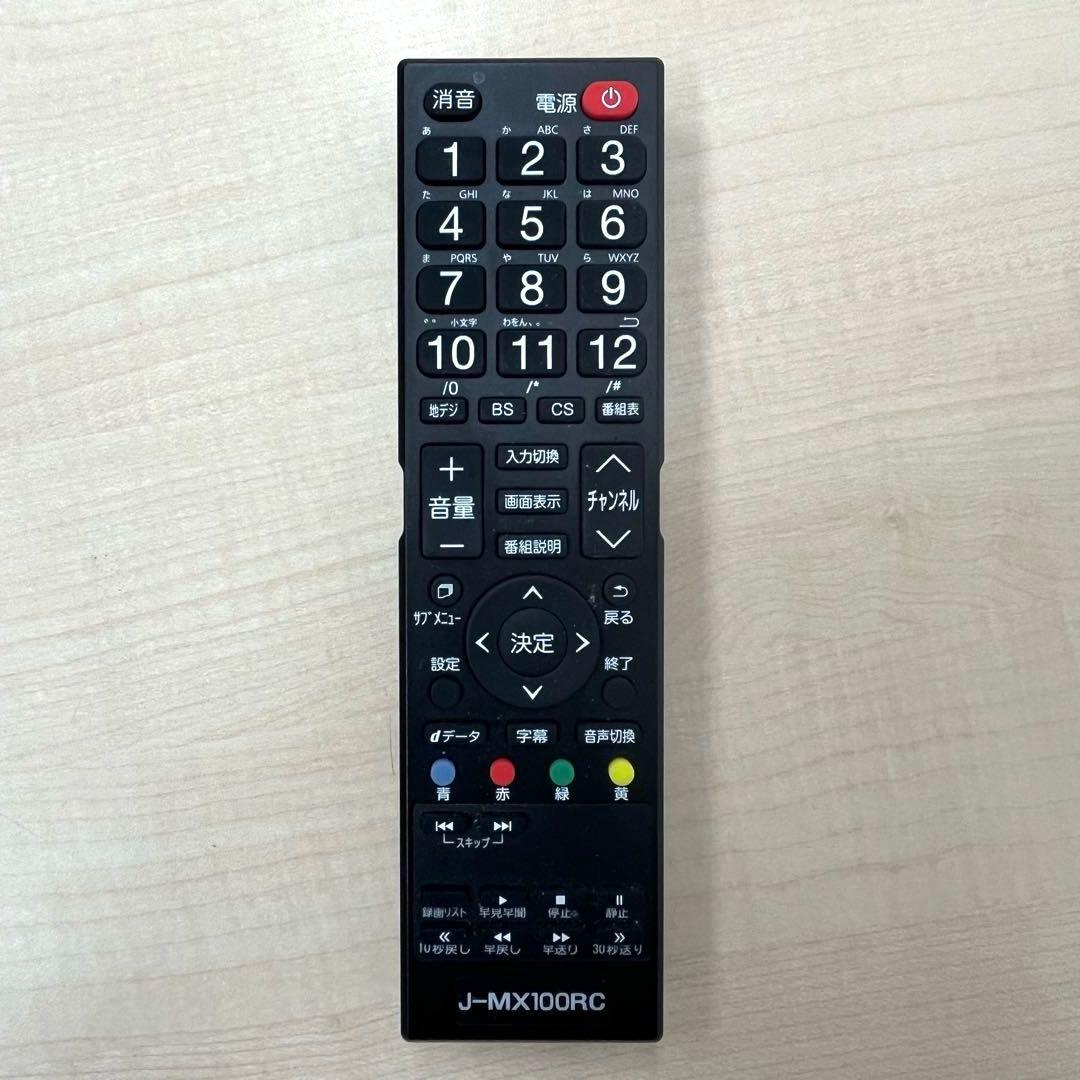 【T】MAXZEN 32型 液晶テレビ J32CHS06 リモコン付 動作品