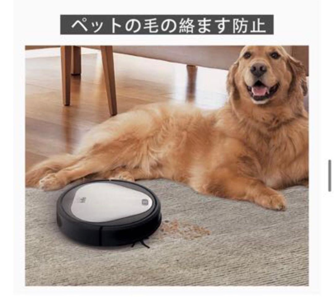 ロボット掃除機 4000Pa大吸力 600ml大容量 90分稼働時間 ブラック