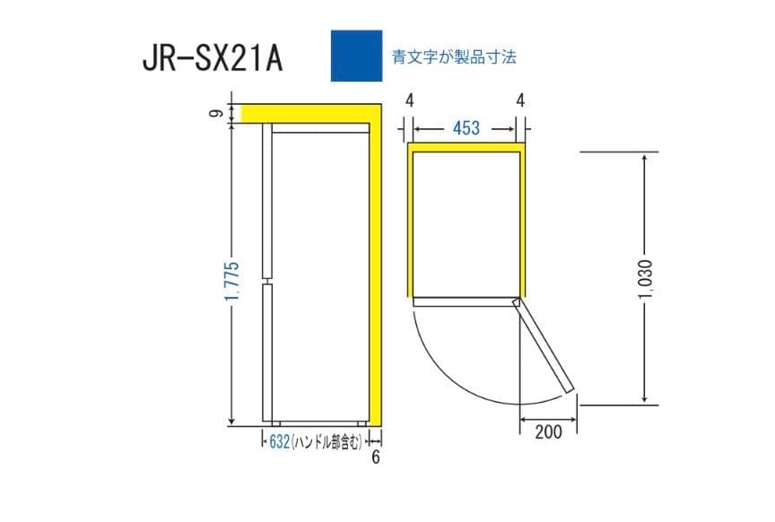なな◆24年3月購入冷蔵庫 Haier JR-SX21A (W) 208L