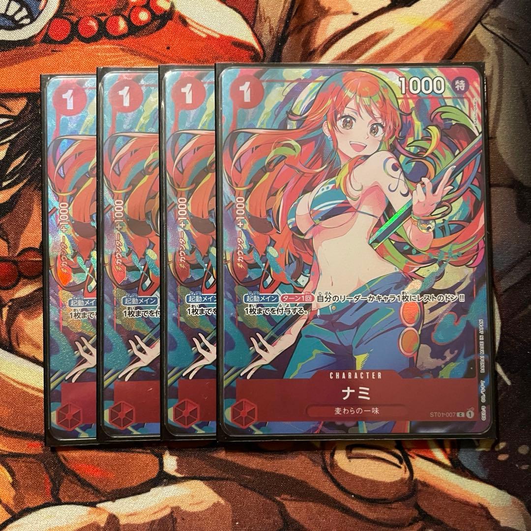 ワンピースカード　ナミ　プロモーションパックvol.EX ストレージボックス4枚