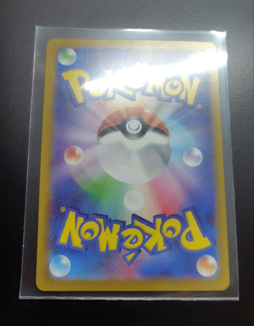 ポケカ　ムニキスゼロ　メイのはげまし　SAR