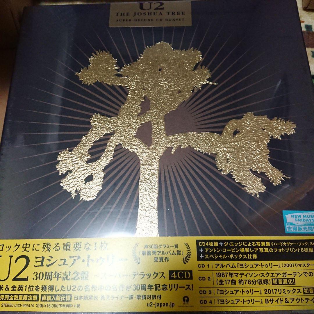 ヨシュア・トゥリー(30周年記念盤～スーパー・デラックス)