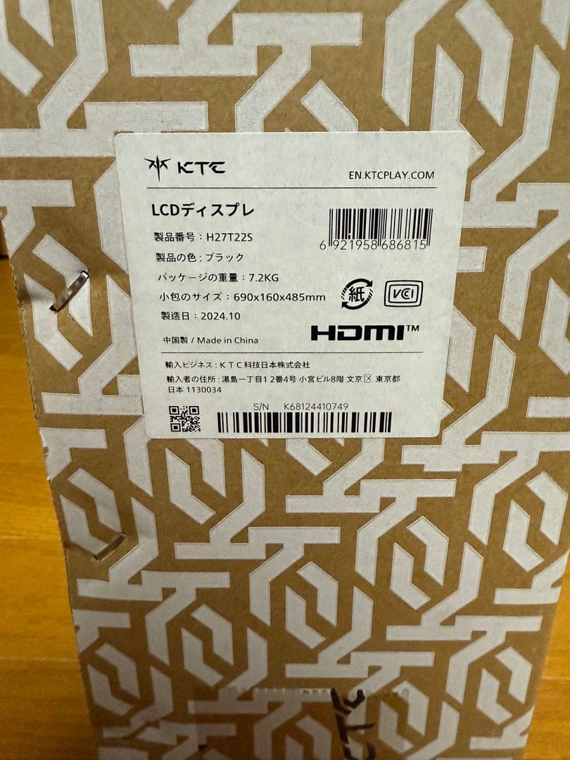 KTC ゲーミングモニター H27T22S+スピーカーセット